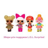 Ігровий набір з лялькою L.O.L. SURPRISE! серії «707» – ПОВЕРНЕННЯ ЛЕГЕНДИ (в асорт., у диспл.)